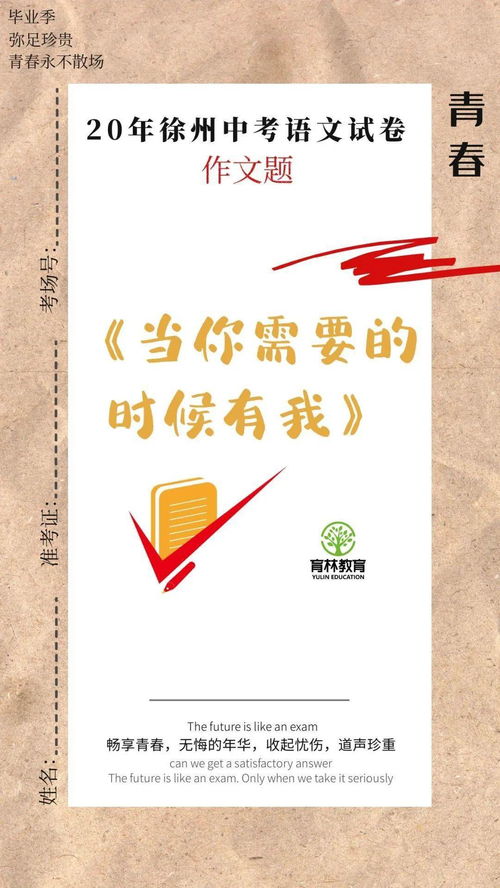 成长回眸700字记叙作文