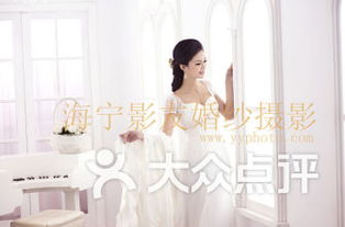 婚纱照哪家好婚纱照前十名