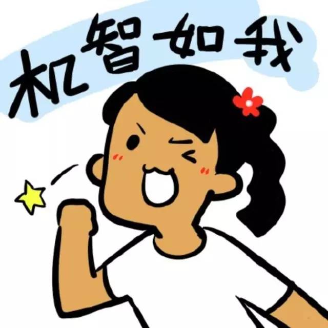 尽量的近义词，尽量让自己快乐