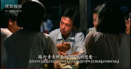 有没有四个字名字的歌最后一个字是雨的