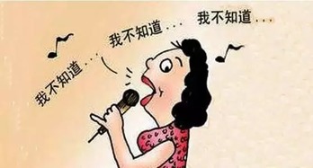 三不知具体指的是什么
