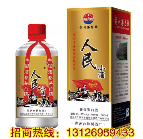 酒神曲歌词，喝了咱的酒原唱