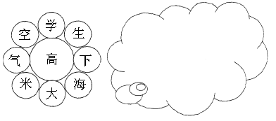 坚组词和部首，酱组词