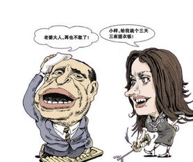 说错话的道歉语句