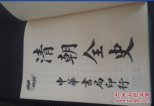 张国焘的焘字怎么读