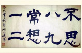 方岳小说主角，方岳的诗