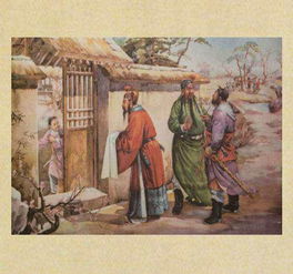 三顾茅庐的故事简述200字，三顾茅庐的故事简述400字