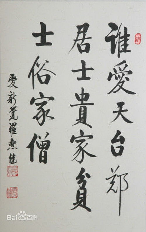 焘是什么意思，焘读什么