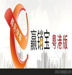 商务快车软件功能有哪些?
