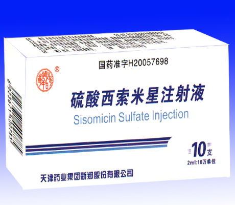有关西索米星的叙述错误的为