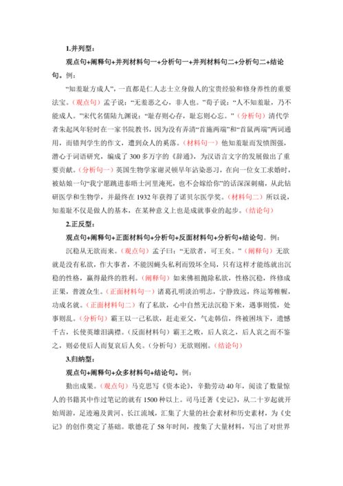 高中语文作文辅导计划，高中语文作文辅导 知乎
