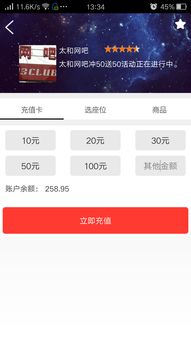 网客是啥，网客网咖