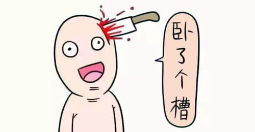 早出晚归是什么意思
