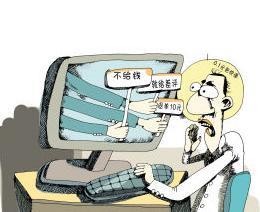 哪些店铺是职业差评师的打击对象