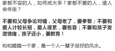 后患无穷的前一句叫什么，后患无穷指的是哪个生肖