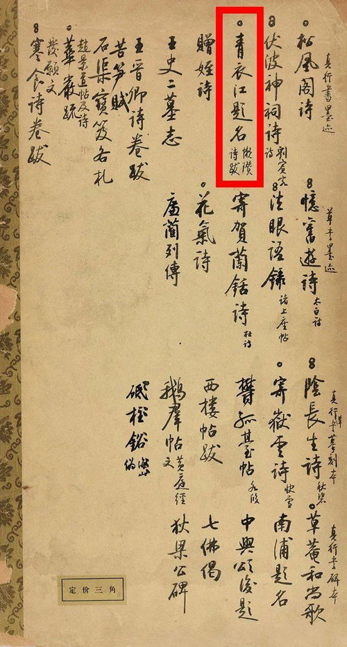 溢于言表的意思是什么?