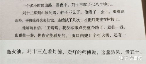 云边有个小卖部读后感300字，云边有个小卖部读后感600字