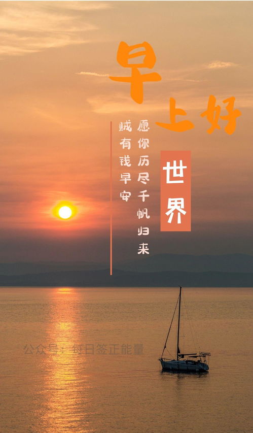 正能量文章