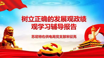 什么叫树立