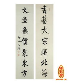 小学生有趣的对联故事