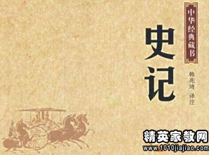 《镜花缘》读后感