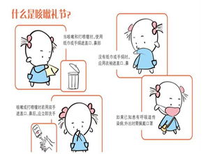 cough的过去式英文，caught的过去分词