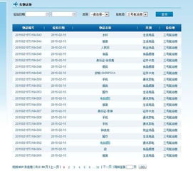 国际电话怎么拨