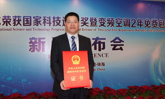国家科学技术进步奖的评选标准是什么?