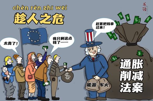 趁人之危是什么意思解释，趁人之危是什么意思超30个汽车品牌加入降价大军