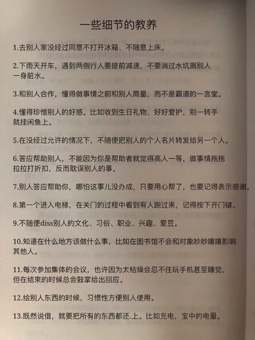 细节决定成败作文素材，细节决定成败作文800字作文议论文
