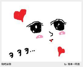 好吃用韩语怎么说