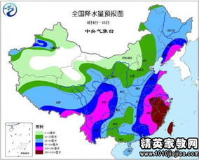 乡土中国摘抄经典语录