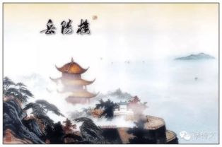 杜甫登岳阳楼思想感情，杜甫登岳阳楼主旨