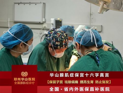 八十天胎儿停止发育,医生说需要保宫,是什么意思 - 百度宝宝知道