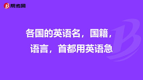 后天的英语怎么写，后天的英语单词怎么读