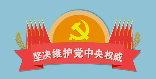 一个中心两个基本点的具体内容，一个中心两个基本点四项基本原则什么时候提出
