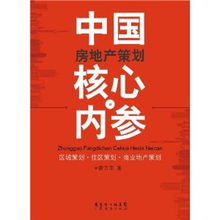 内参酒价格表，内参酒回收多少钱一瓶