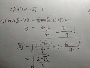 分数的共轭复数怎么求，共轭复数怎么求例子