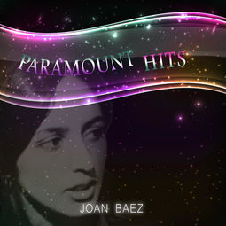 paramount bed，paramount翻译