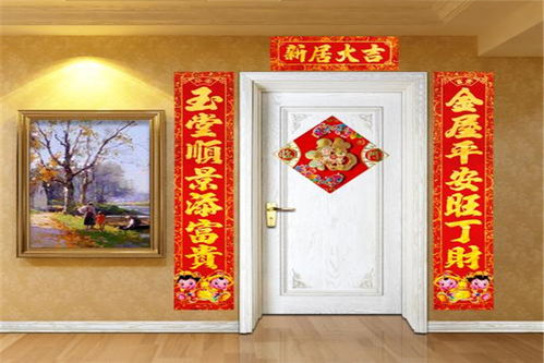 对联怎么分上下联平仄，对联怎么分上下联及左右