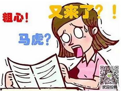 都是粗心惹的祸作文700字，都是粗心惹的祸作文100字