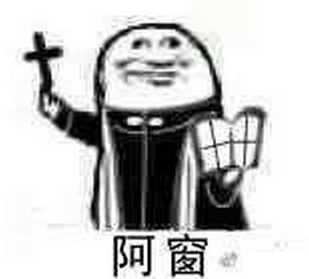 阿门阿前一棵葡萄树阿嫩阿嫩绿地刚发芽是什么歌曲