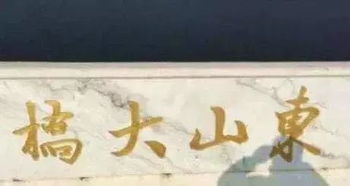 豪情壮志的意思是什么意思，豪情壮志的意思是什么?