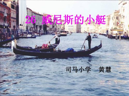 五年级下册《童年趣事》ppt