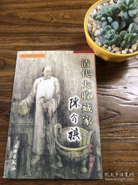 大收藏家app会跑路吗安全吗