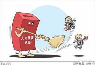 玷污的近义词是什么 标准答案，眷恋的近义词