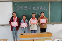 国家助学金伴我成长怎么写?