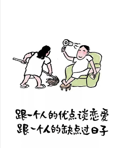 责备求全，责备用英语怎么说