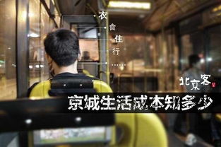 CPV考试,结束了我8年的北漂生活