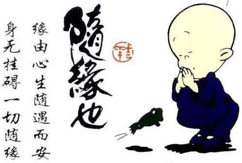 怄气是什么意思